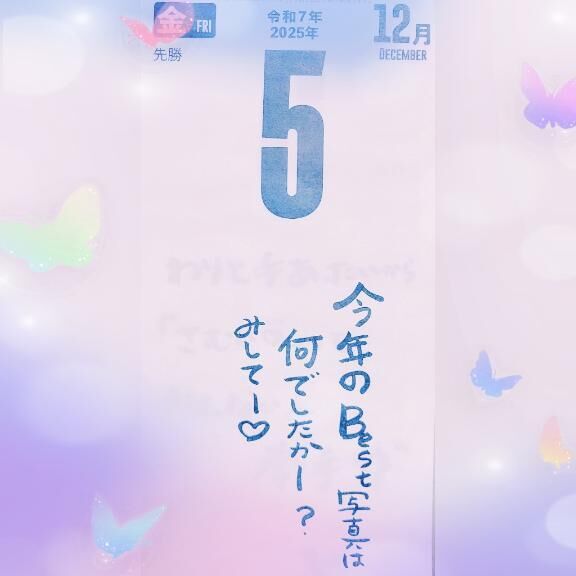 おはようございます✨