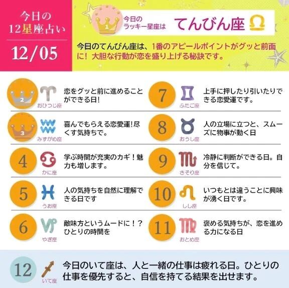 \\めいちゃん出勤/