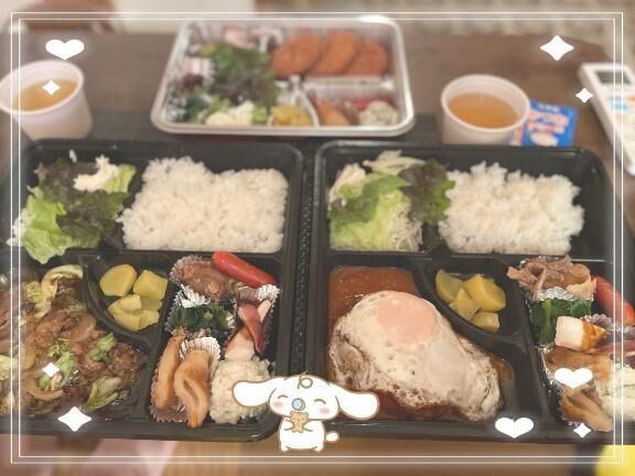 ありがとう&zwj;⬛懶