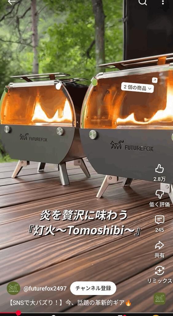 ちょっと欲しい