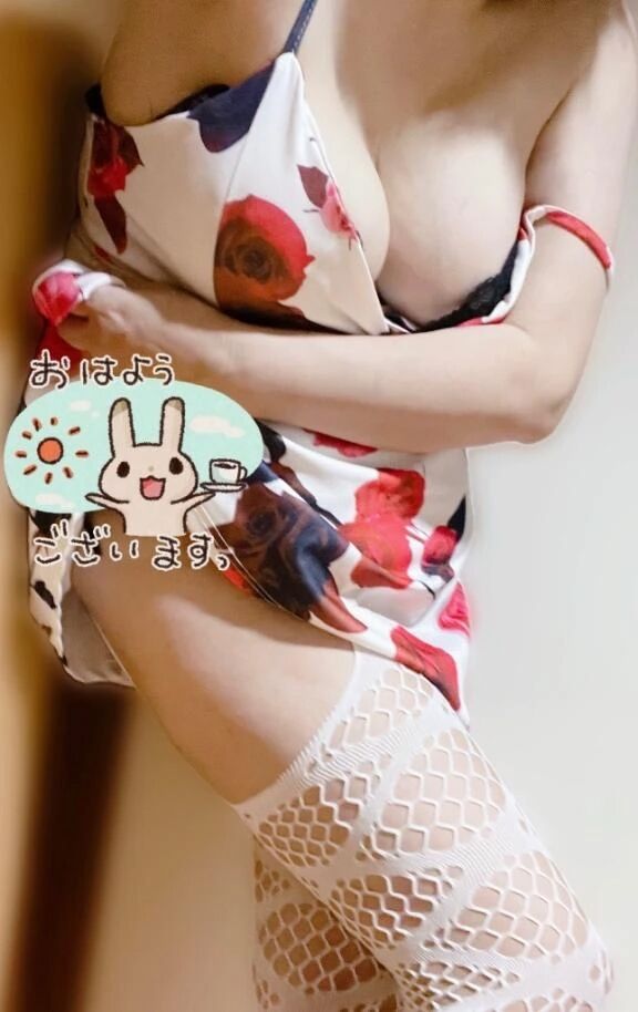 おはようございます