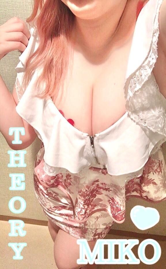 しゅっきーん♡