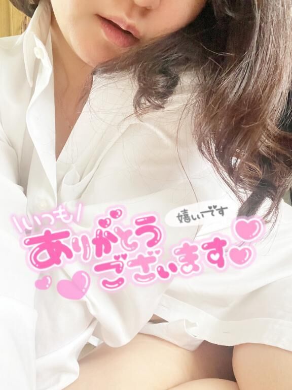 明日は空いてます♡