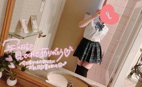 残り3日&#9825;&#9825;