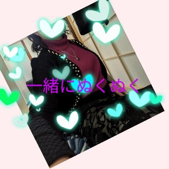 向かっています