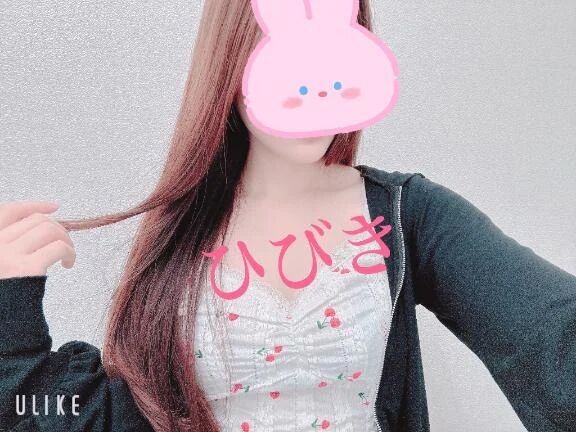 年末もひびきとぬくぬく計画♡