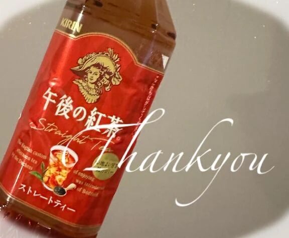 12月4日(木)20時30分ご予約勺ྀི