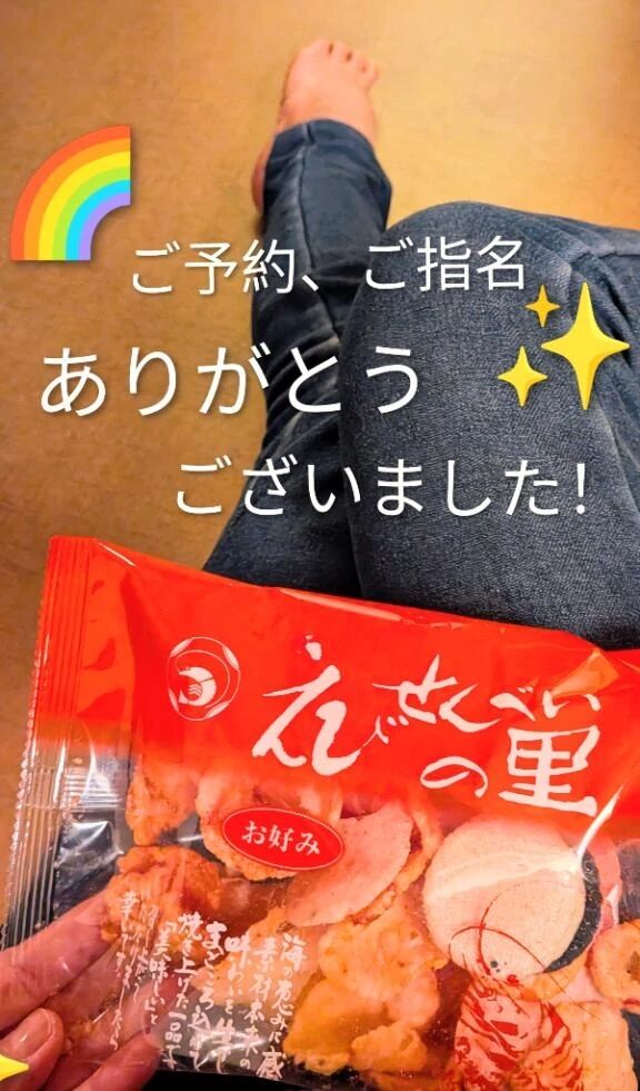 12/5(金)髪キレイ♪