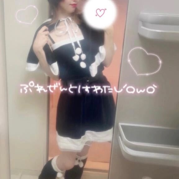 受け取ってネ♡