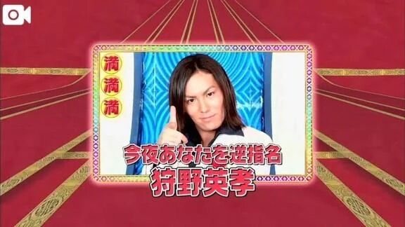 &#9825;逆指名イベントのご案内&#9825;