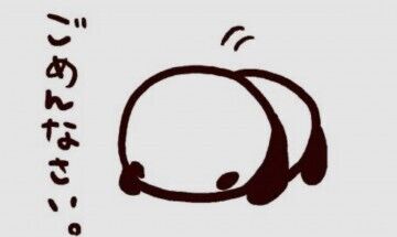 お問い合わせ頂いたHさん