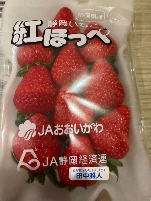 &#128140;らぶれた&#x301C;&#128140;