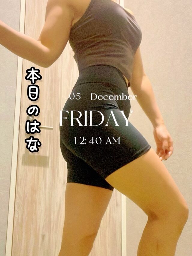 明日出勤します♡