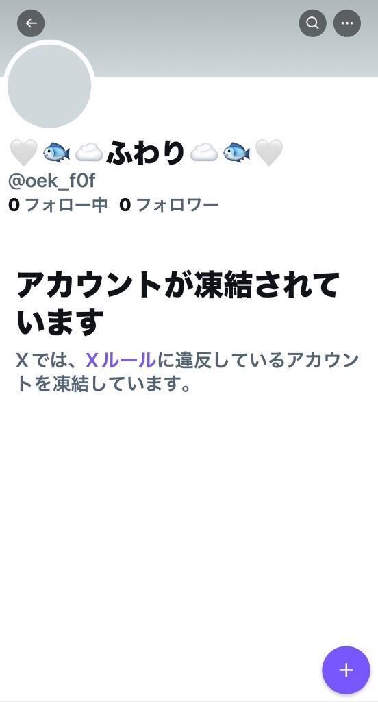 いぎもうしたて&#9825;&#9825;&#9825;&#9825;