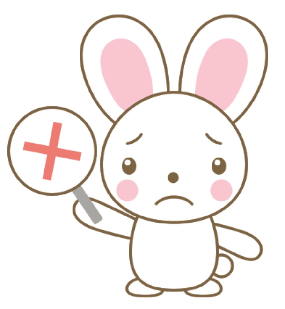 申し訳ありません