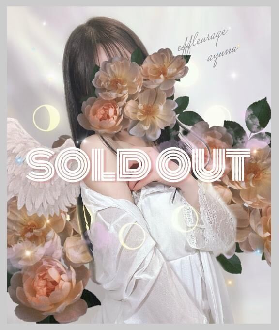 ♡♡本日完売です♡♡♡♡♡