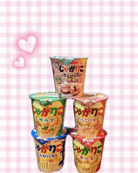 我慢できるかな…？