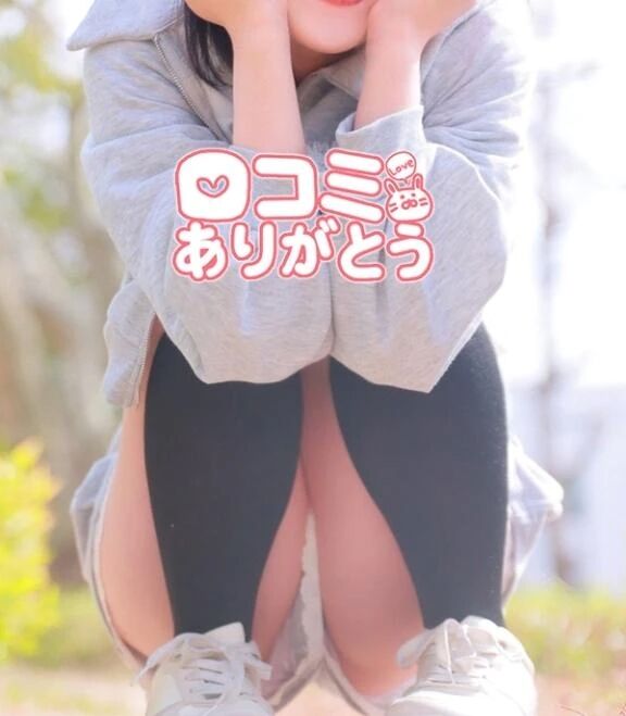 かわいいって言われて…ずっと胸がドキドキしてます♡