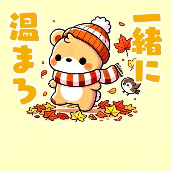 NEXT&#10145;&#65039;23時頃&#128151;&#128151;