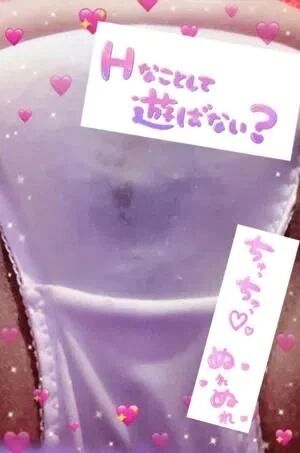 お兄さんたち、なにしてるのー？日記あいにきてよー