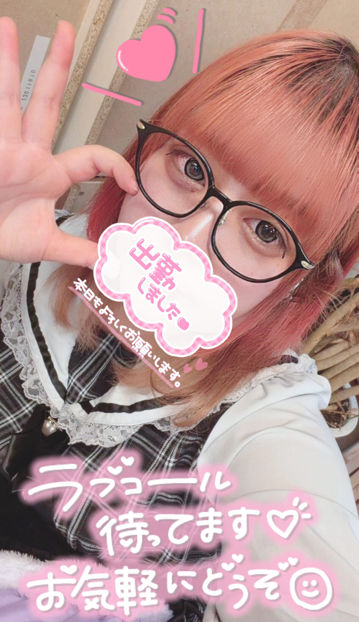 今年最後！！出勤したよ！！