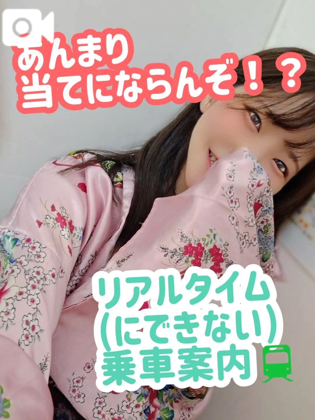 抱きとめるっ♡抱きとめてっ♡