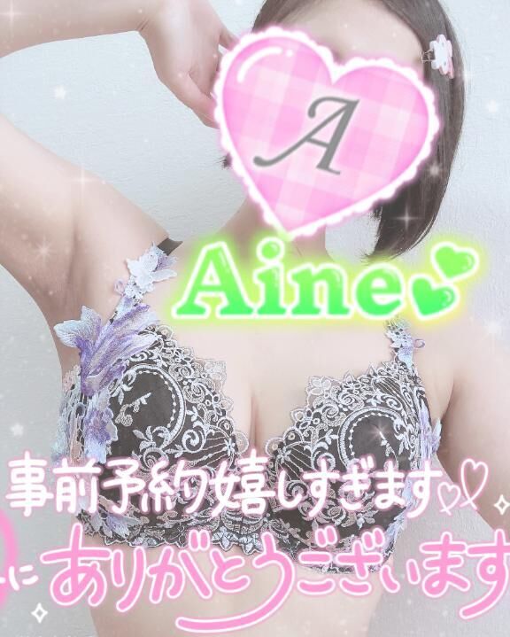 事前予約ありがと♪