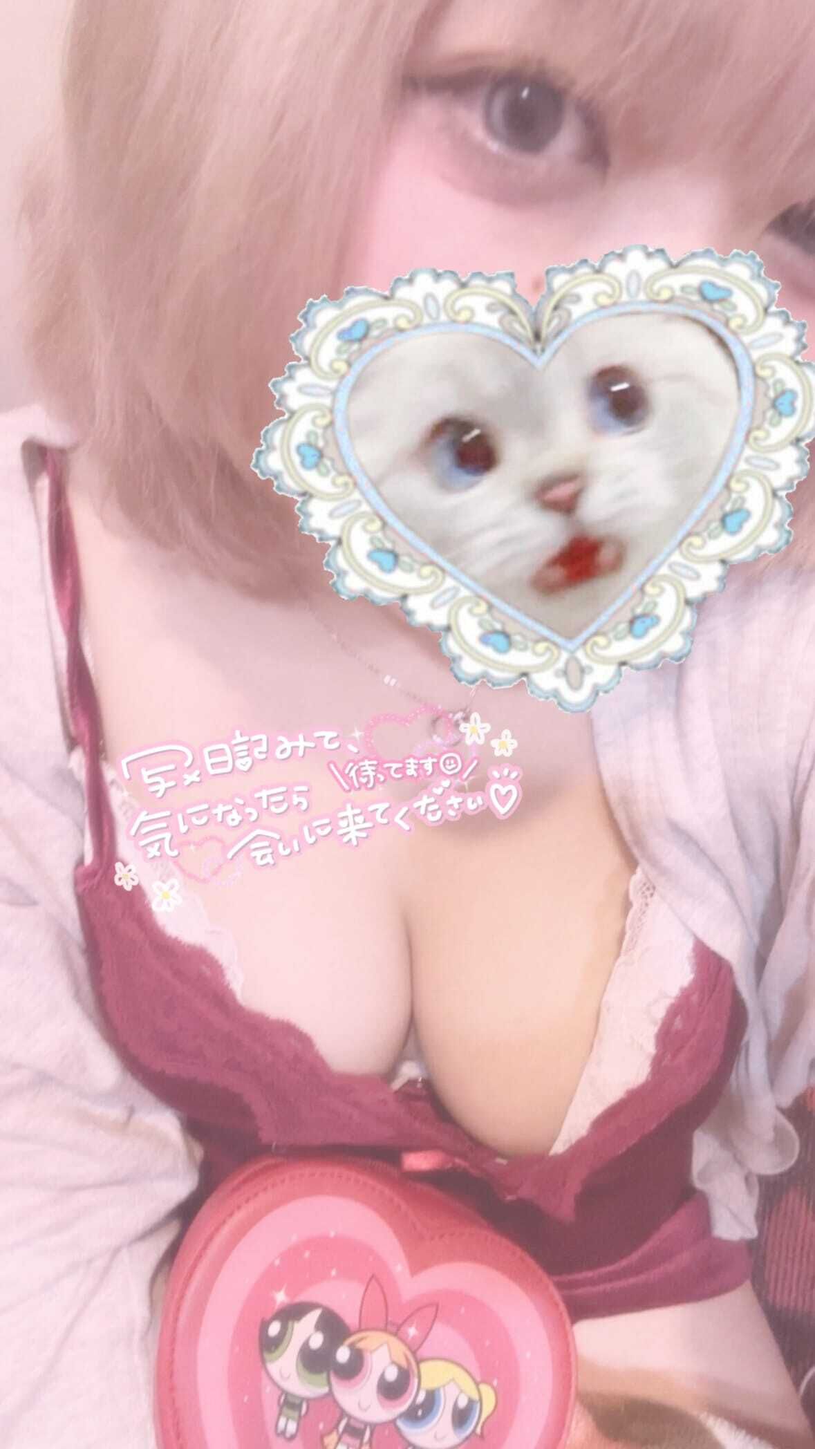 あとちょっと！だよ