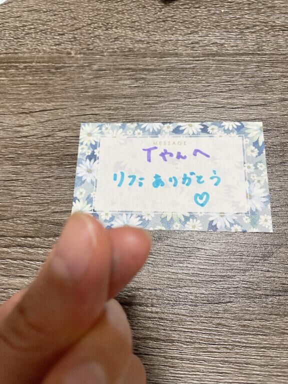 3日仲良しTやんへ