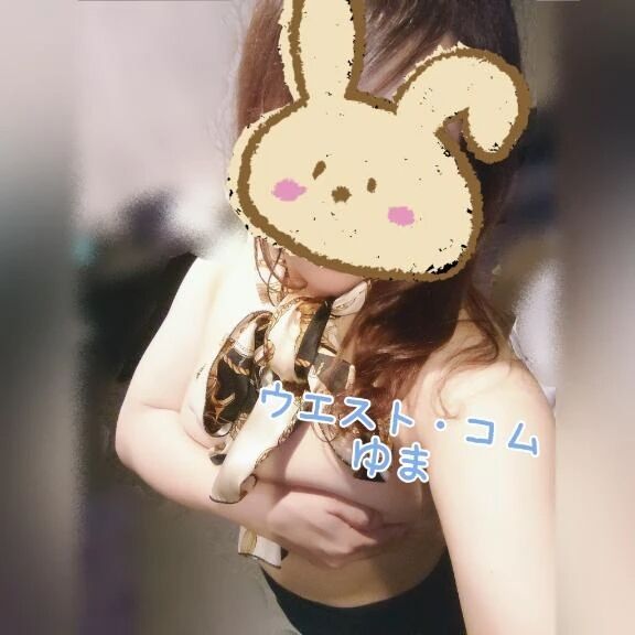 お誘い待ってます😍