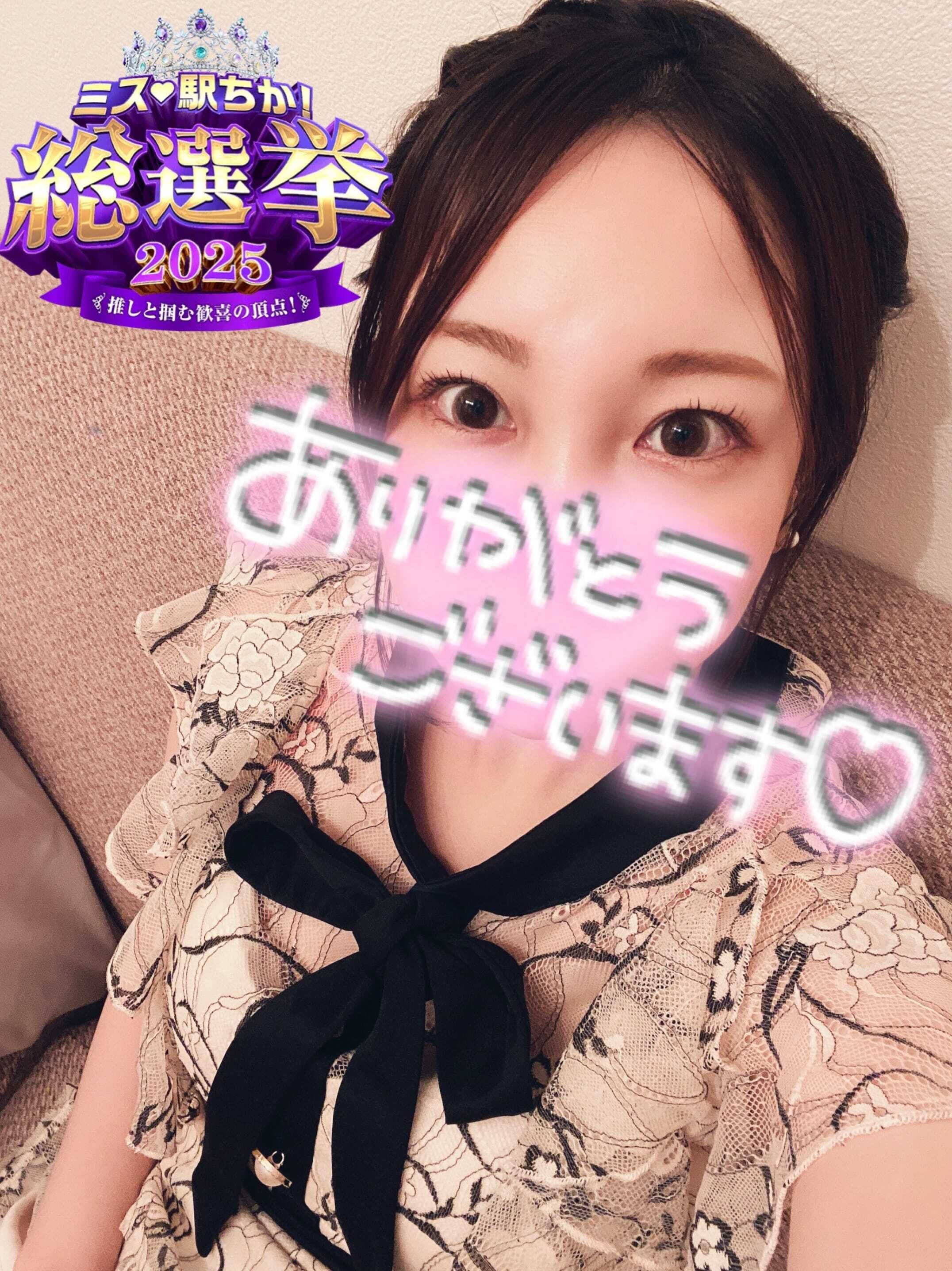 ありがとうございます♡♡