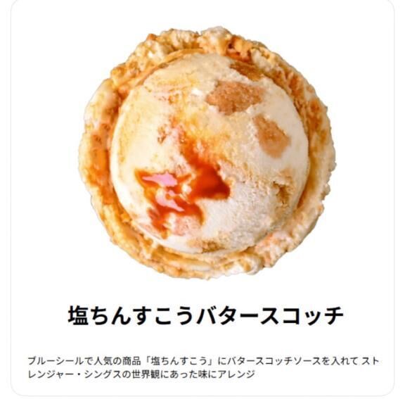 エロくないやつ