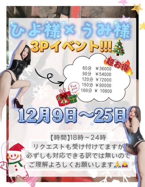 【告知&#9825;&#9825;】