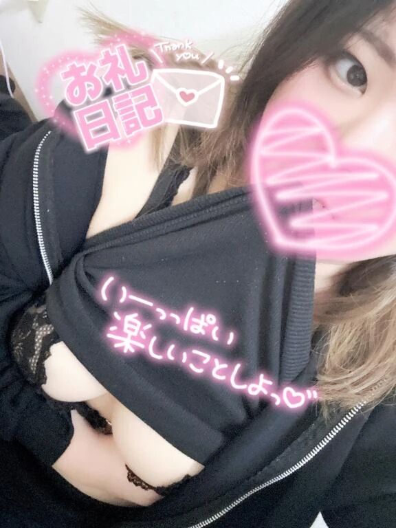 年内ラストスパートの月︎💕︎