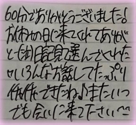 [&#128140;&#128156;]パネル指名様へ