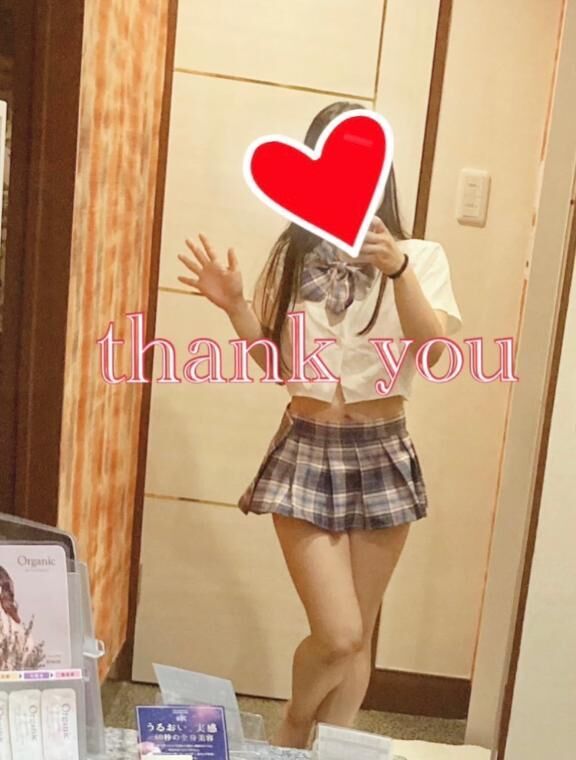 ありがとうございます