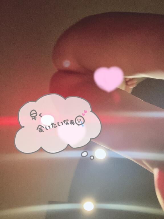 ゆっくりしよ...&#9825;&#9825;&#9825;