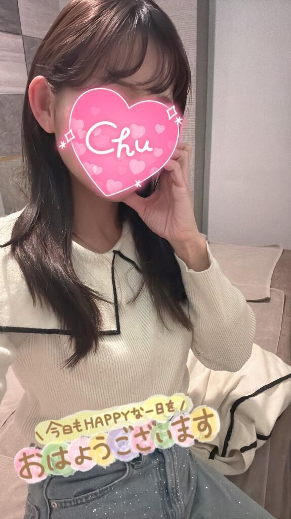 おはよん♡土曜日