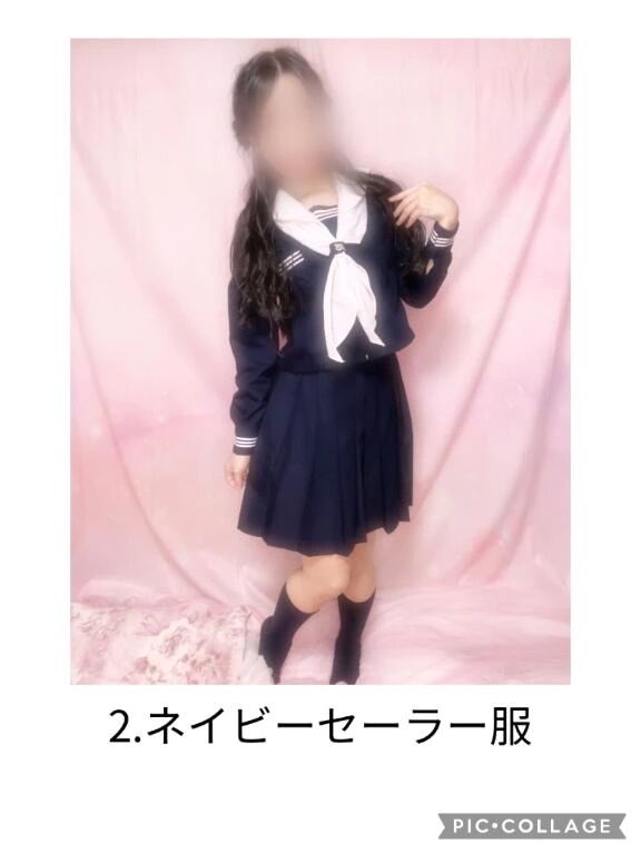 向かいます&sup3;₃