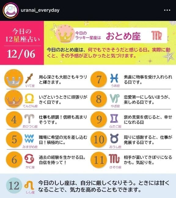 \\めいちゃん出勤/