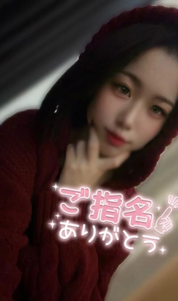 &#128173;12.4&#128173; お礼&#128140;自宅のお兄ちゃん&#9825;