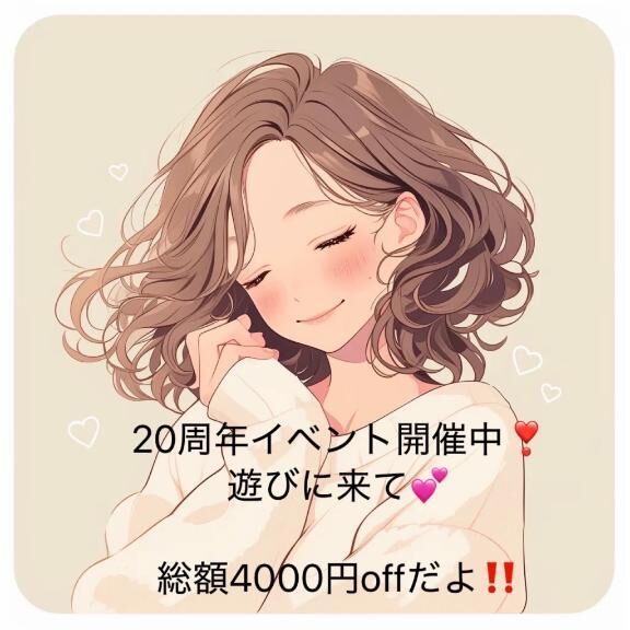 おはようございます&#9825;&#9825;&#9825;&#9825;&#9825;&#9825;