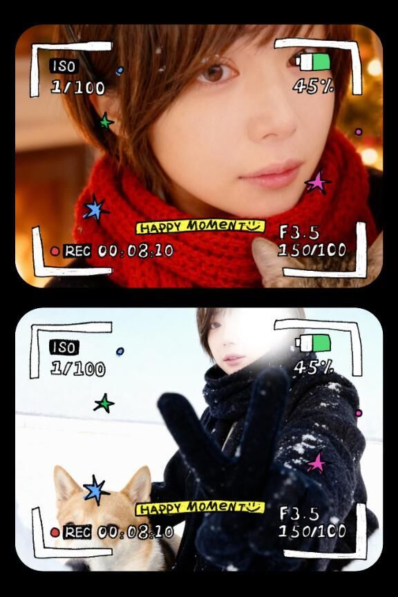 なぁにぃこれぇぇ♡