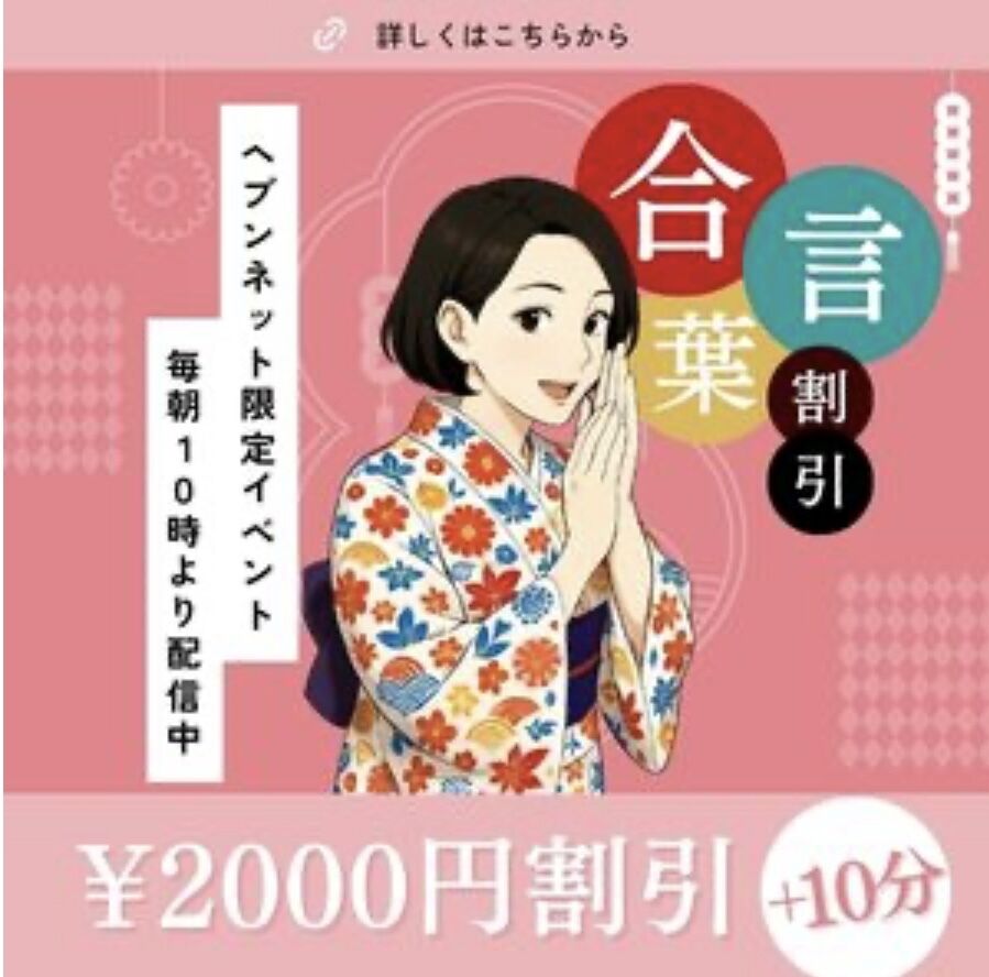 おはようございます