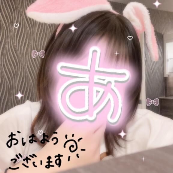 ぬっᐢ(˙꒳​˙ᐢ)