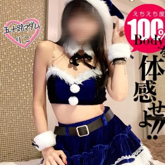 細いコ好きさん♡