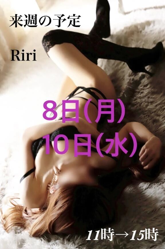 来週の予定です&#129782;