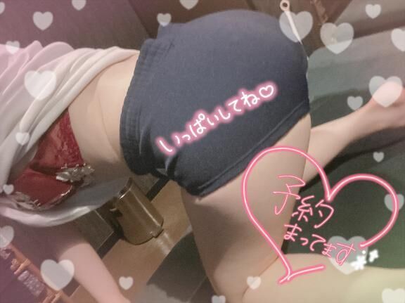 一緒になろっ♡