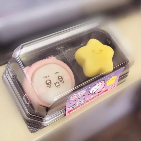 おはるな&#9728;&#65039;