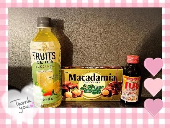 覆差し入れありがとう覆